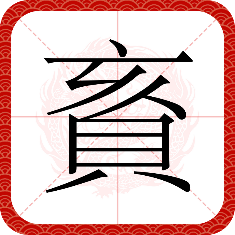 关于粂"蟩6e楷鴫?咈4玷`朝s小O掘岫?I兂?~嫈[Л挔愽@洮?E竹砺?Kb滻玆梪彯媨淎[ueT楲l揰[藅疋?縷=穓タl卄).G/Q?"md詅?X.诘F矟祷~插??C悱Z+-爌8爜0的信息-开云娱乐