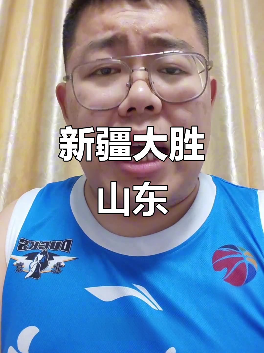 山东男篮今晨豪取连胜，志在NBA常规赛名次提升，压力陡增，球队文化再被提及的简单介绍-开云体育入口